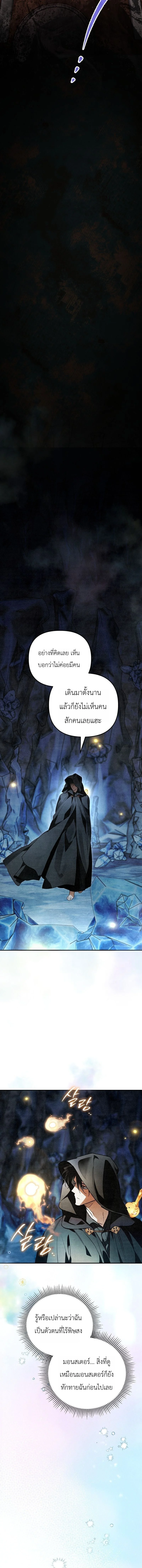 Manga-lc-com อ่านมังงะ อ่านการ์ตูน ออนไลน์ ฟรี The Painter Who Draws Dungeons จิตรกรผู้วาดภาพดันเจี้ยน ตอนที่ 1 2 3 4 5 6 7 8 9 10 11 12 13 14 ฟรี ไม่มีโฆษณา Manga-lc - อ่าน มังงะ อ่าน การ์ตูน ออนไลน์ อ่านมังงะ ฟรี