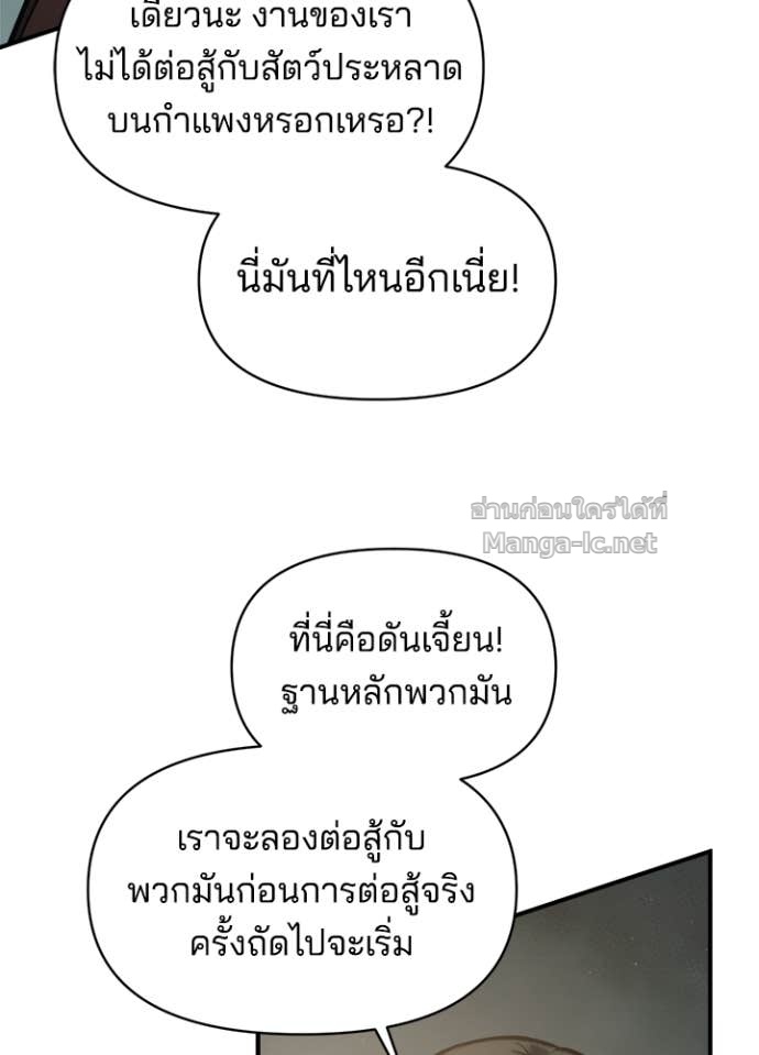 Doujin-Lc- อ่าน โดจิน มังฮวา เกาหลี ญี่ปุ่น จีน แปลไทย ผู้พิชิตเกมป้องกันฐาน ตอนที่ 1 2 3 4 5 6 7 8 9 10 11 12 13 14 ฟรี ไม่มีโฆษณา อ่าน โดจิน Manhwa เกาหลี ญี่ปุ่น จีน เรามีครบ คัดมาให้เน้นๆ โดจิน 18+ รับประกันความฟินโดย Doujin Lc