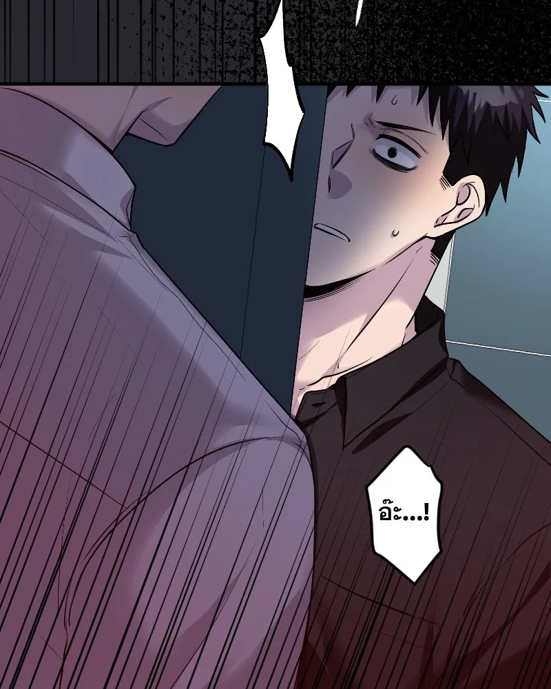 Promise of Death ตอนที่ ep23  คืนนี้อยู่ด้วยกันเถอะ รูปที่ 11