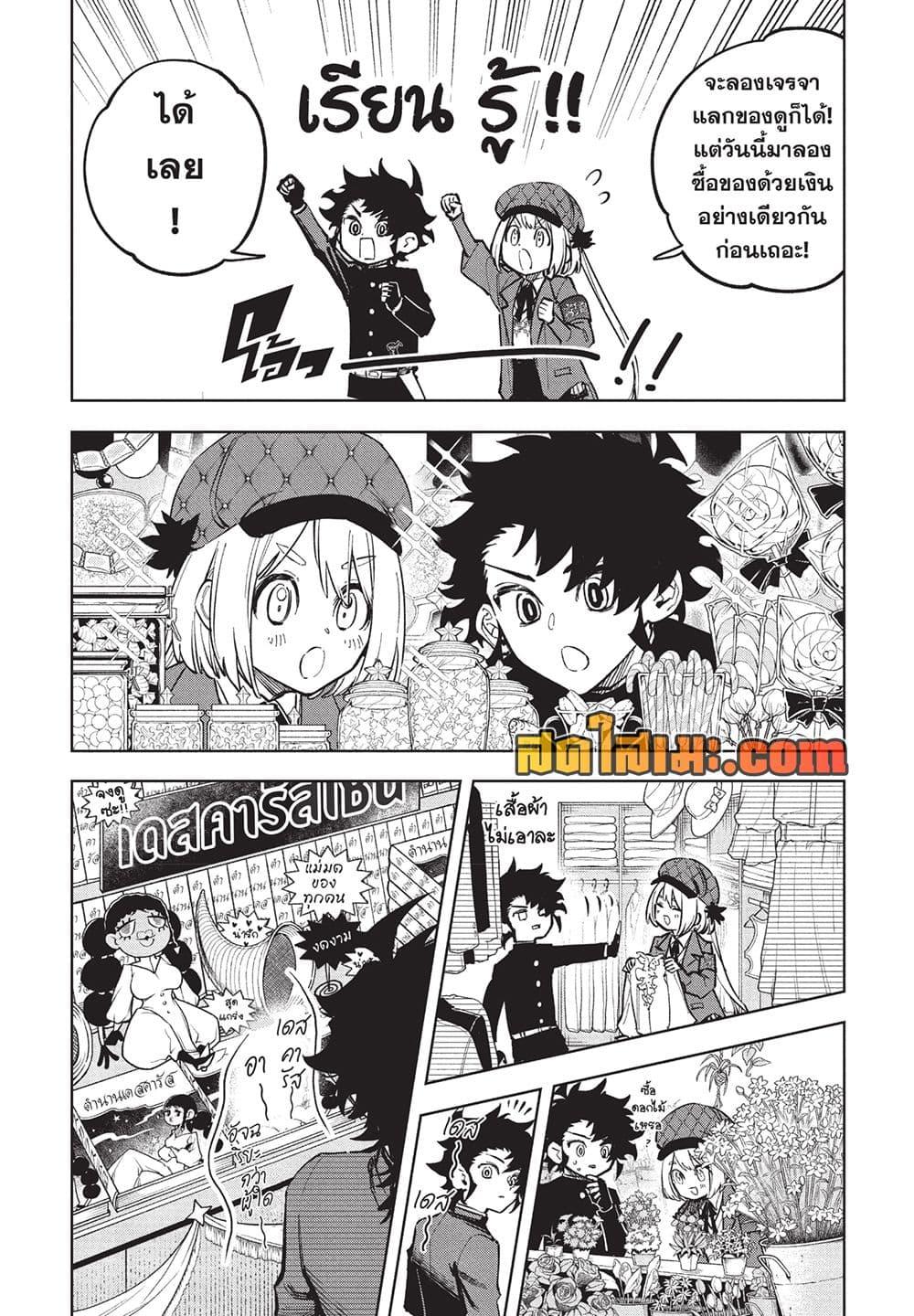 Manga-lc-com อ่านมังงะ อ่านการ์ตูน ออนไลน์ ฟรี Ichi the Witch ตอนที่ 1 2 3 4 5 6 7 8 9 10 11 12 13 14 ฟรี ไม่มีโฆษณา Manga-lc - อ่าน มังงะ อ่าน การ์ตูน ออนไลน์ อ่านมังงะ ฟรี