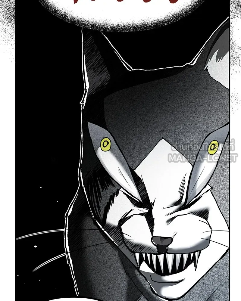 สี่สาวชาวกี ตอนที่ 12 เสียงดังจากชั้นบน (2) รูปที่ 84