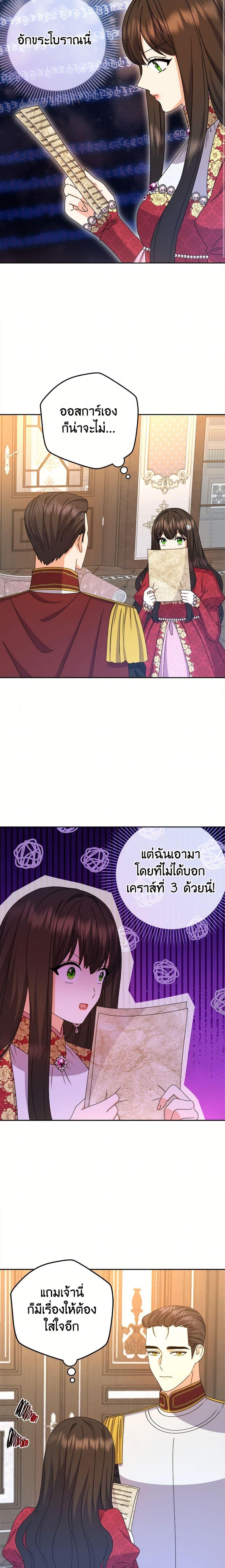 Manga-lc-com อ่านมังงะ อ่านการ์ตูน ออนไลน์ ฟรี From Maid to Queen ตอนที่ 1 2 3 4 5 6 7 8 9 10 11 12 13 14 ฟรี ไม่มีโฆษณา Manga-lc - อ่าน มังงะ อ่าน การ์ตูน ออนไลน์ อ่านมังงะ ฟรี