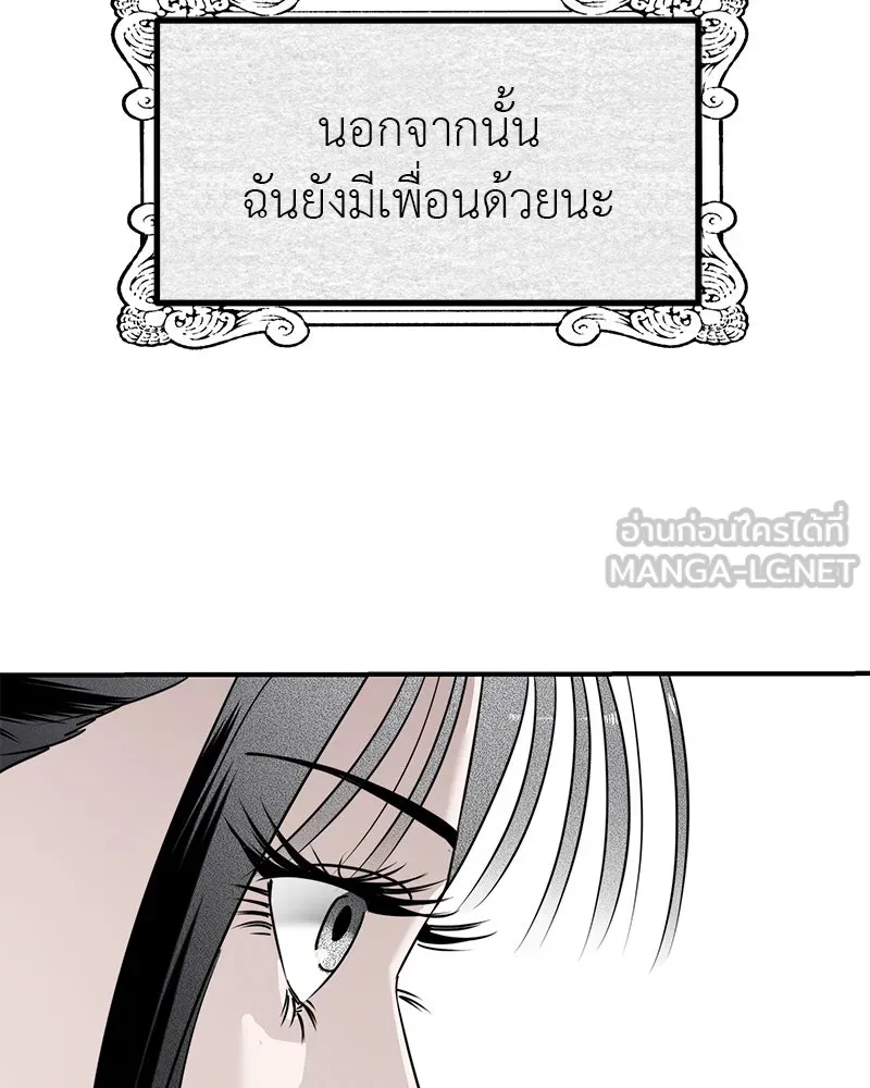 สี่สาวชาวกี ตอนที่ 48 ยุ่งเรื่องความรัก (จบ) (ตอนจบ) รูปที่ 93