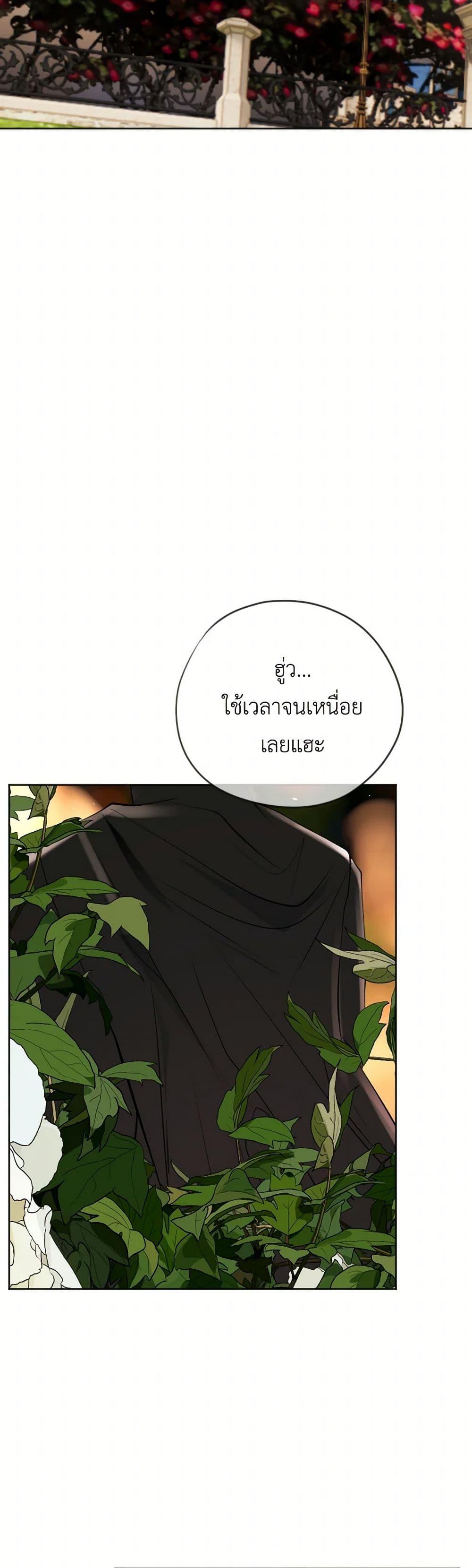 Manga-lc-com อ่านมังงะ อ่านการ์ตูน ออนไลน์ ฟรี The Tyrant’s Horse ตอนที่ 1 2 3 4 5 6 7 8 9 10 11 12 13 14 ฟรี ไม่มีโฆษณา Manga-lc - อ่าน มังงะ อ่าน การ์ตูน ออนไลน์ อ่านมังงะ ฟรี