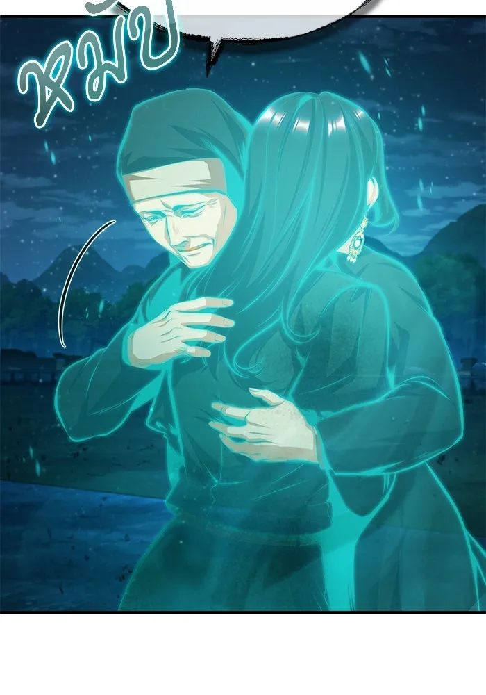 ศาสตราจารย์จำเป็นแห่งอะคาเดมี ตอนที่ 71 รูปที่ 146