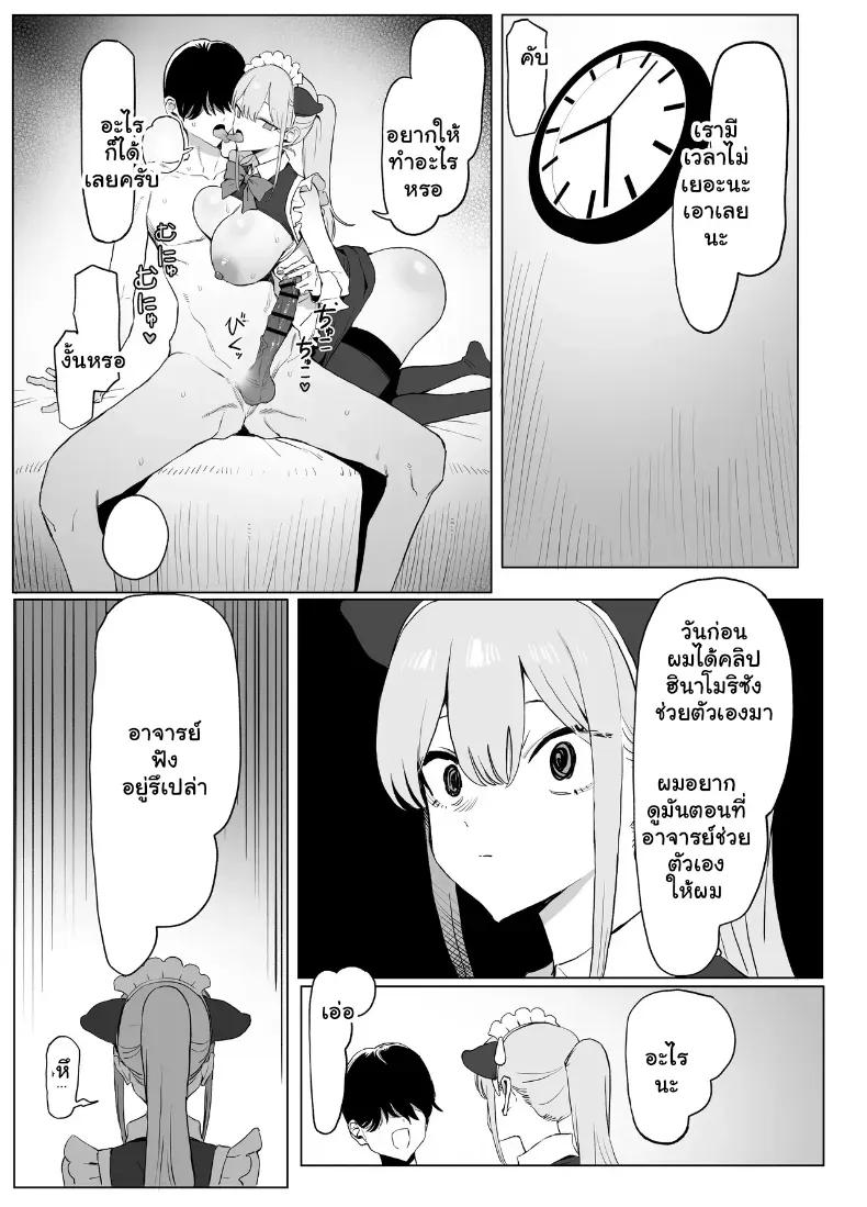 Doujin-Lc- อ่าน โดจิน มังฮวา เกาหลี ญี่ปุ่น จีน แปลไทย 3 ตอนที่ 1 2 3 4 5 6 7 8 9 10 11 12 13 14 ฟรี ไม่มีโฆษณา อ่าน โดจิน Manhwa เกาหลี ญี่ปุ่น จีน เรามีครบ คัดมาให้เน้นๆ โดจิน 18+ รับประกันความฟินโดย  Doujin Lc