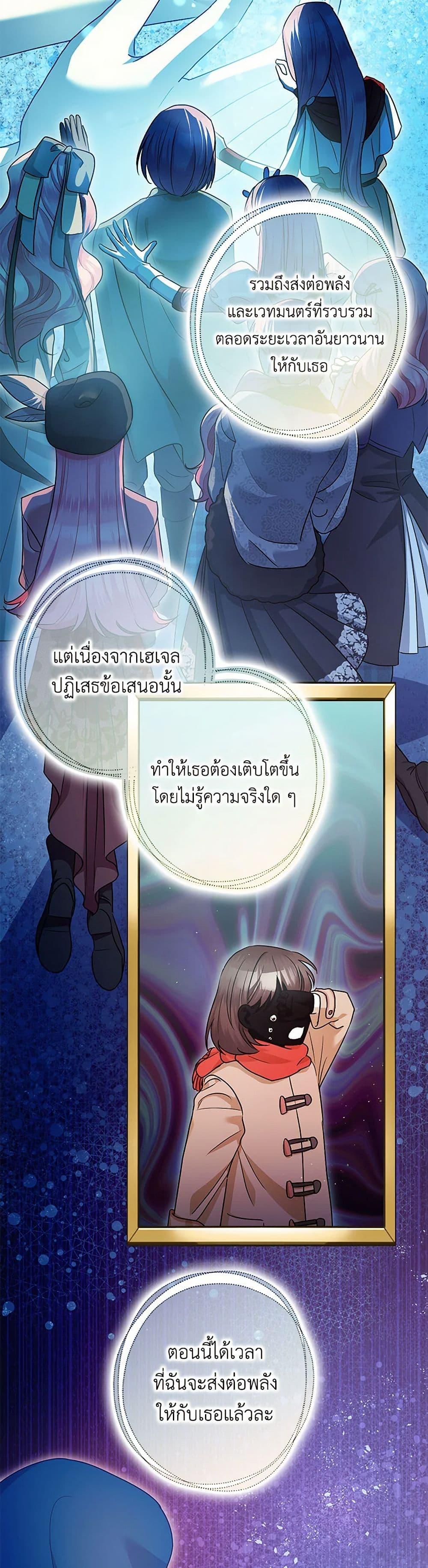 Manga-lc-com อ่านมังงะ อ่านการ์ตูน ออนไลน์ ฟรี The Tyrant’s Tranquilizer ตอนที่ 1 2 3 4 5 6 7 8 9 10 11 12 13 14 ฟรี ไม่มีโฆษณา Manga-lc - อ่าน มังงะ อ่าน การ์ตูน ออนไลน์ อ่านมังงะ ฟรี