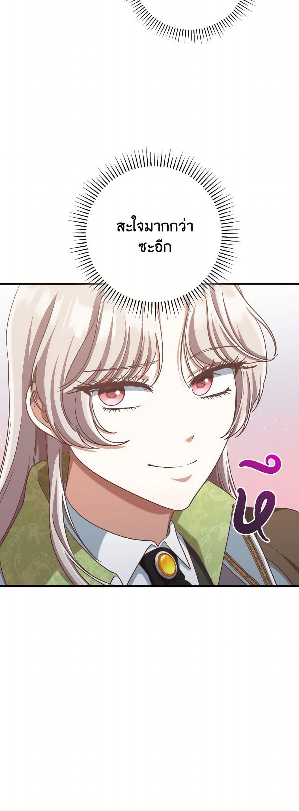 Manga-lc-com อ่านมังงะ อ่านการ์ตูน ออนไลน์ ฟรี I’m Not the Final Boss’ Lover ตอนที่ 1 2 3 4 5 6 7 8 9 10 11 12 13 14 ฟรี ไม่มีโฆษณา Manga-lc - อ่าน มังงะ อ่าน การ์ตูน ออนไลน์ อ่านมังงะ ฟรี