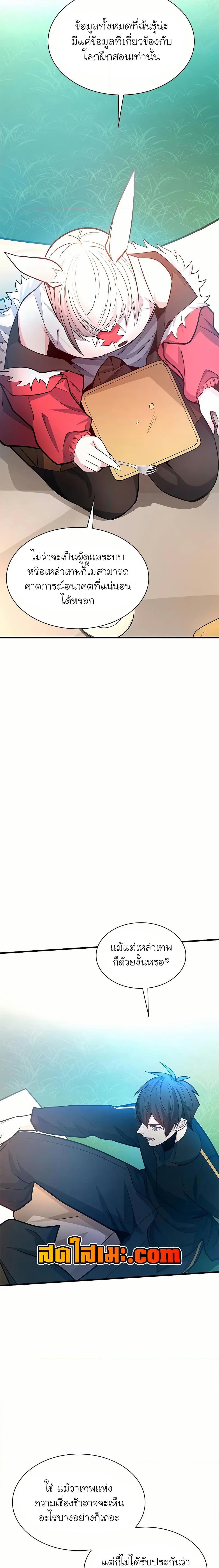 Manga-lc-com อ่านมังงะ อ่านการ์ตูน ออนไลน์ ฟรี The Tutorial is Too Hard ตอนที่ 1 2 3 4 5 6 7 8 9 10 11 12 13 14 ฟรี ไม่มีโฆษณา Manga-lc - อ่าน มังงะ อ่าน การ์ตูน ออนไลน์ อ่านมังงะ ฟรี