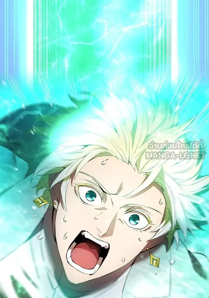 ฮันเตอร์สกิลโกง ตอนที่ 25 รูปที่ 149