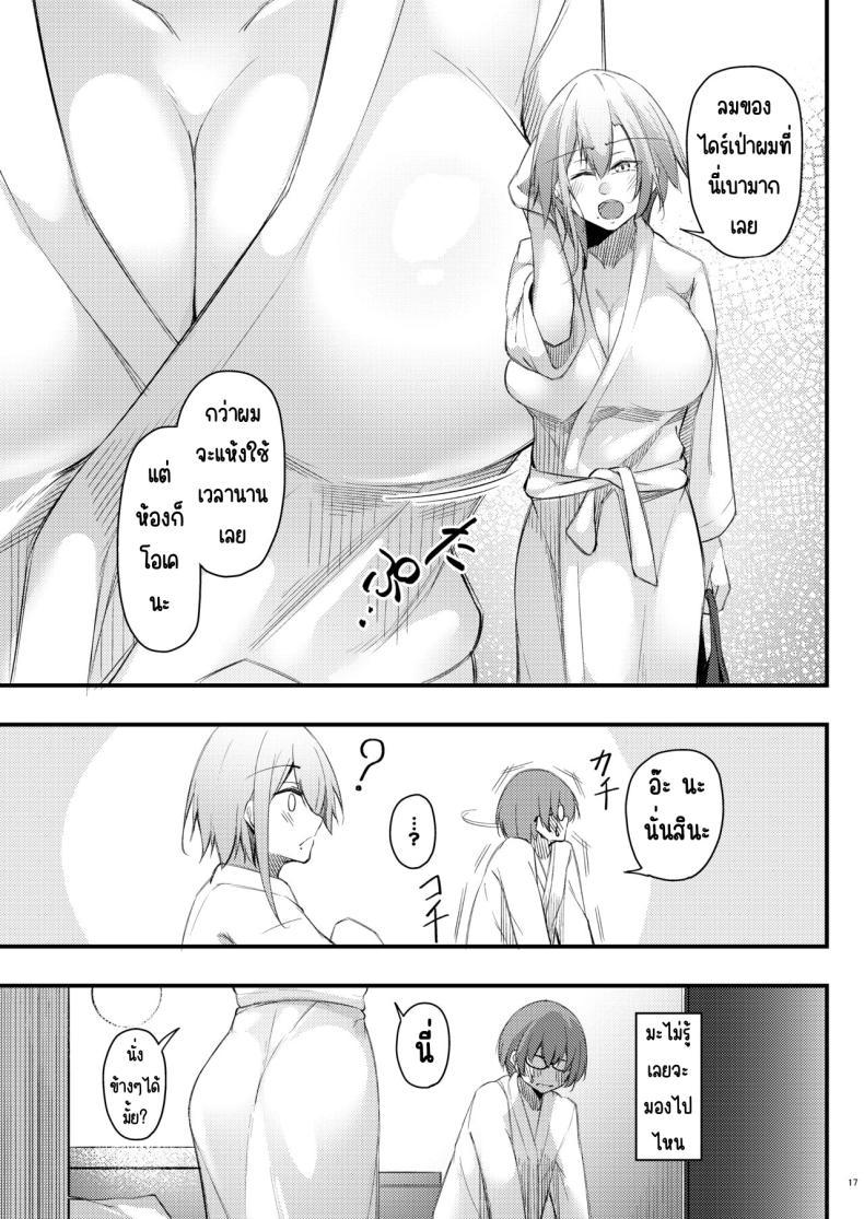 Doujin-Lc- อ่าน โดจิน มังฮวา เกาหลี ญี่ปุ่น จีน แปลไทย เหตุผลที่โอตาคุอย่างผมจะมีแฟน [Gakuen Ketsumeichou (Oriue Wato)] Otaku na Boku ni Gal na Kanojo ga dekita Wake ตอนที่ 1 2 3 4 5 6 7 8 9 10 11 12 13 14 ฟรี ไม่มีโฆษณา อ่าน โดจิน Manhwa เกาหลี ญี่ปุ่น จีน เรามีครบ คัดมาให้เน้นๆ โดจิน 18+ รับประกันความฟินโดย  Doujin Lc