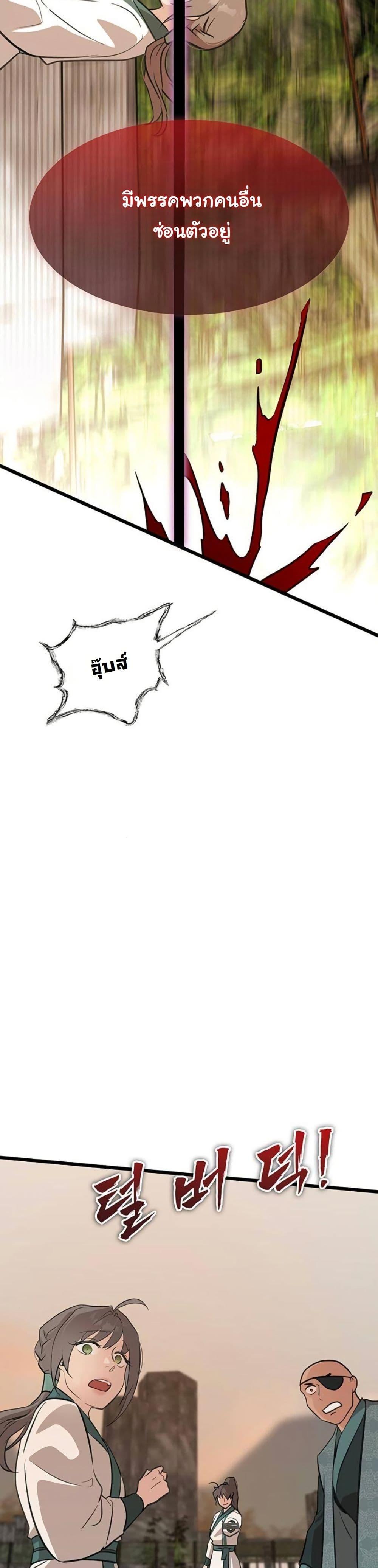 Manga-lc-com อ่านมังงะ อ่านการ์ตูน ออนไลน์ ฟรี My Wife is the Demonic Cult Leader ตอนที่ 1 2 3 4 5 6 7 8 9 10 11 12 13 14 ฟรี ไม่มีโฆษณา Manga-lc - อ่าน มังงะ อ่าน การ์ตูน ออนไลน์ อ่านมังงะ ฟรี