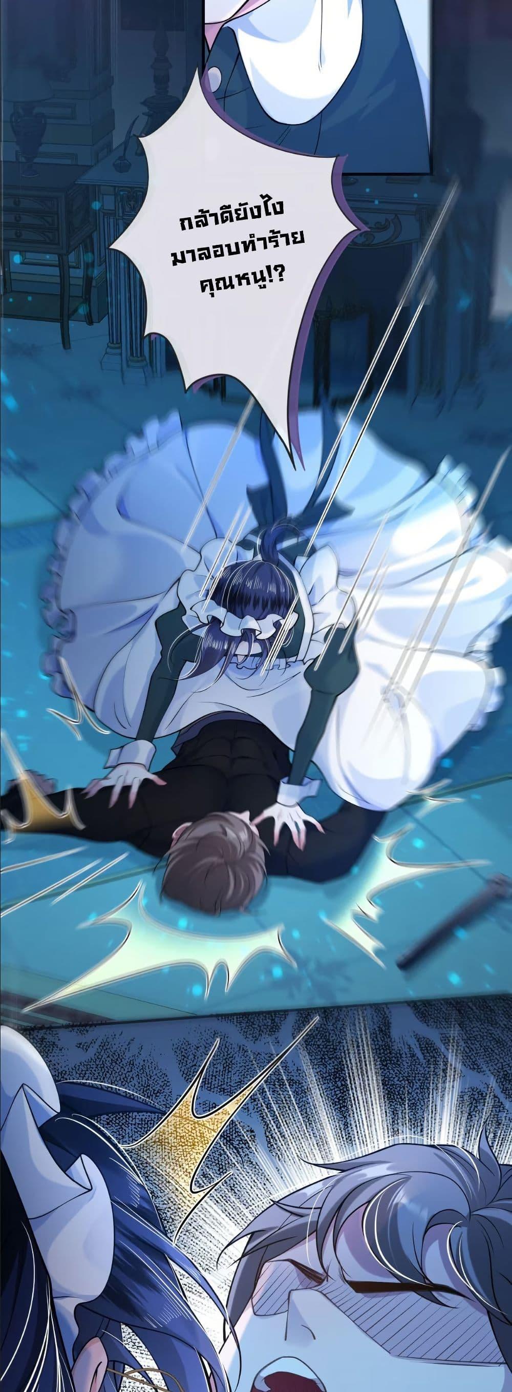 Manga-lc-com อ่านมังงะ อ่านการ์ตูน ออนไลน์ ฟรี My Only Wish as a Demon Maid Is to Be Hurt by My Lady ตอนที่ 1 2 3 4 5 6 7 8 9 10 11 12 13 14 ฟรี ไม่มีโฆษณา Manga-lc - อ่าน มังงะ อ่าน การ์ตูน ออนไลน์ อ่านมังงะ ฟรี