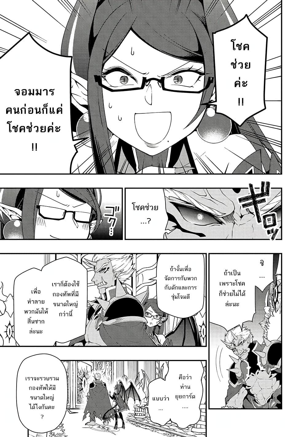 Manga-lc-com อ่านมังงะ อ่านการ์ตูน ออนไลน์ ฟรี Chillin Different World Life of the Ex-Brave Canditate was Cheat from Lv2 ตอนที่ 1 2 3 4 5 6 7 8 9 10 11 12 13 14 ฟรี ไม่มีโฆษณา Manga-lc - อ่าน มังงะ อ่าน การ์ตูน ออนไลน์ อ่านมังงะ ฟรี