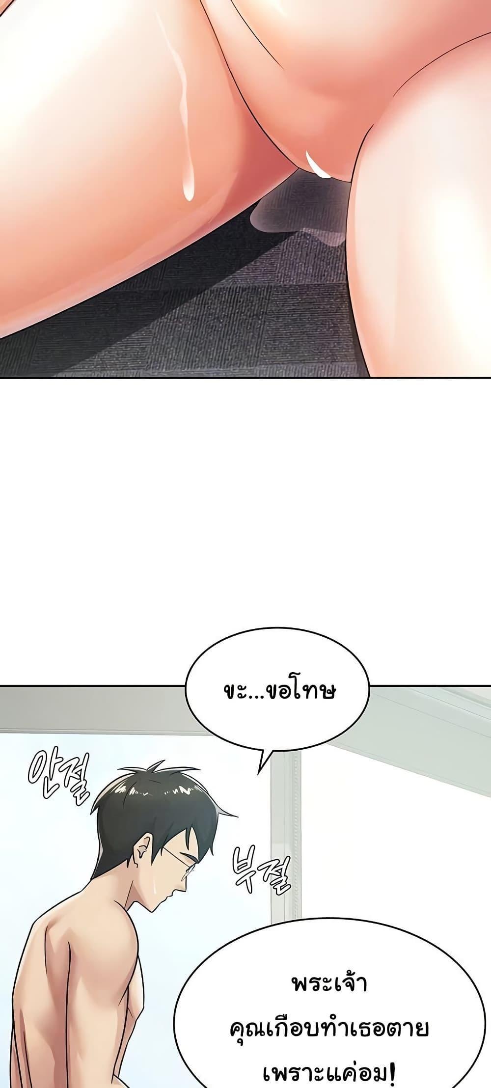 Doujin-Lc- อ่าน โดจิน มังฮวา เกาหลี ญี่ปุ่น จีน แปลไทย Tax Girlfriend ตอนที่ 1 2 3 4 5 6 7 8 9 10 11 12 13 14 ฟรี ไม่มีโฆษณา อ่าน โดจิน Manhwa เกาหลี ญี่ปุ่น จีน เรามีครบ คัดมาให้เน้นๆ โดจิน 18+ รับประกันความฟินโดย  Doujin Lc