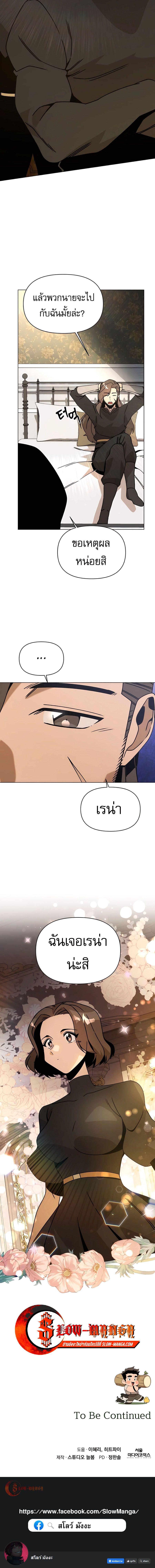 Manga-lc-com อ่านมังงะ อ่านการ์ตูน ออนไลน์ ฟรี I’ll Resign And Have A Fresh Start In This World ตอนที่ 1 2 3 4 5 6 7 8 9 10 11 12 13 14 ฟรี ไม่มีโฆษณา Manga-lc - อ่าน มังงะ อ่าน การ์ตูน ออนไลน์ อ่านมังงะ ฟรี