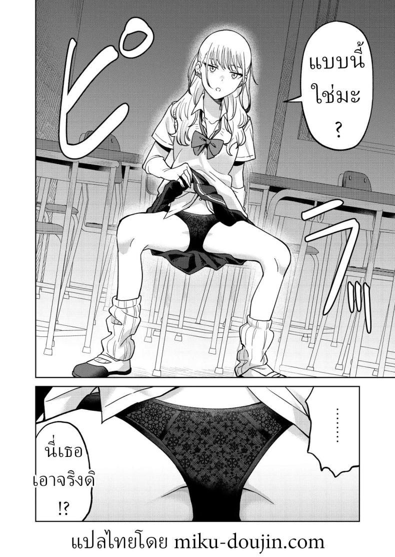 Doujin-Lc- อ่าน โดจิน มังฮวา เกาหลี ญี่ปุ่น จีน แปลไทย เพื่อนสมัยเด็กของผมชอบแต่งตัวโป๊ (Baraniku Umami) ตอนที่ 1 2 3 4 5 6 7 8 9 10 11 12 13 14 ฟรี ไม่มีโฆษณา อ่าน โดจิน Manhwa เกาหลี ญี่ปุ่น จีน เรามีครบ คัดมาให้เน้นๆ โดจิน 18+ รับประกันความฟินโดย  Doujin Lc
