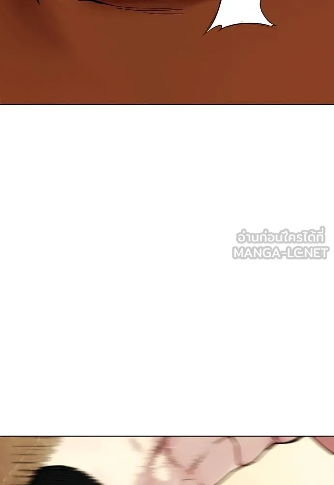 หมาหัวเน่า ตอนที่ 93 รูปที่ 90