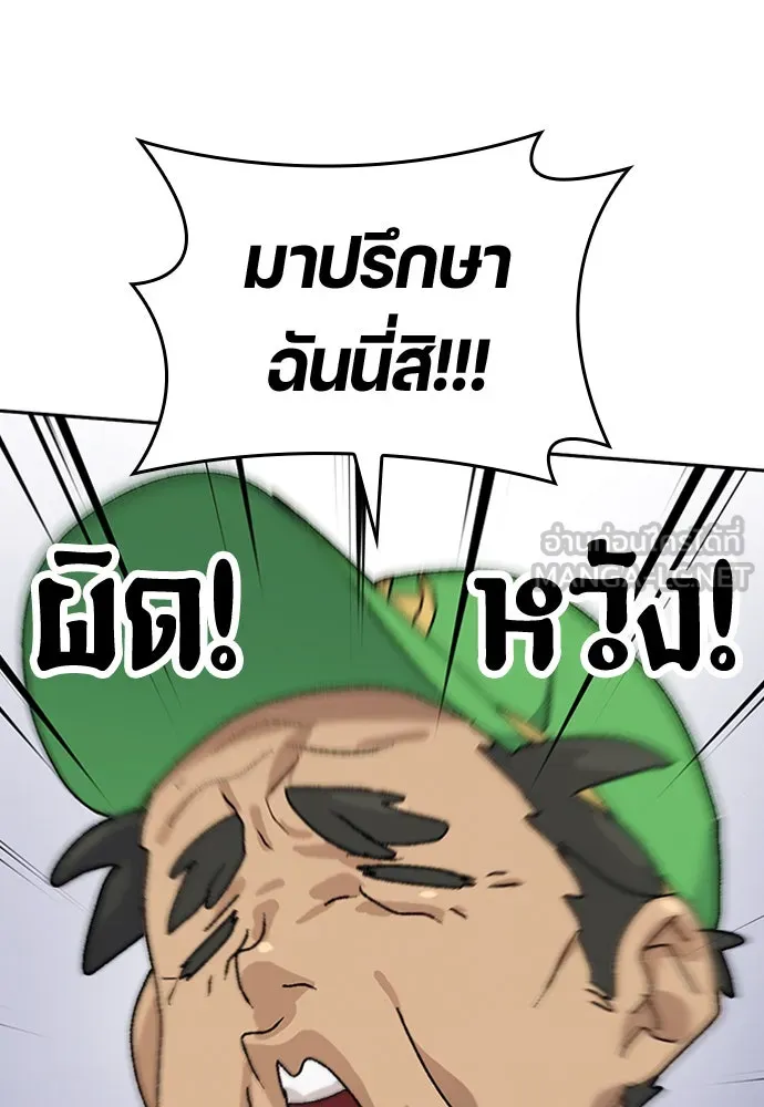 ตั้งแคมป์ฮีลใจในต่างโลก ตอนที่ 12 รูปที่ 45