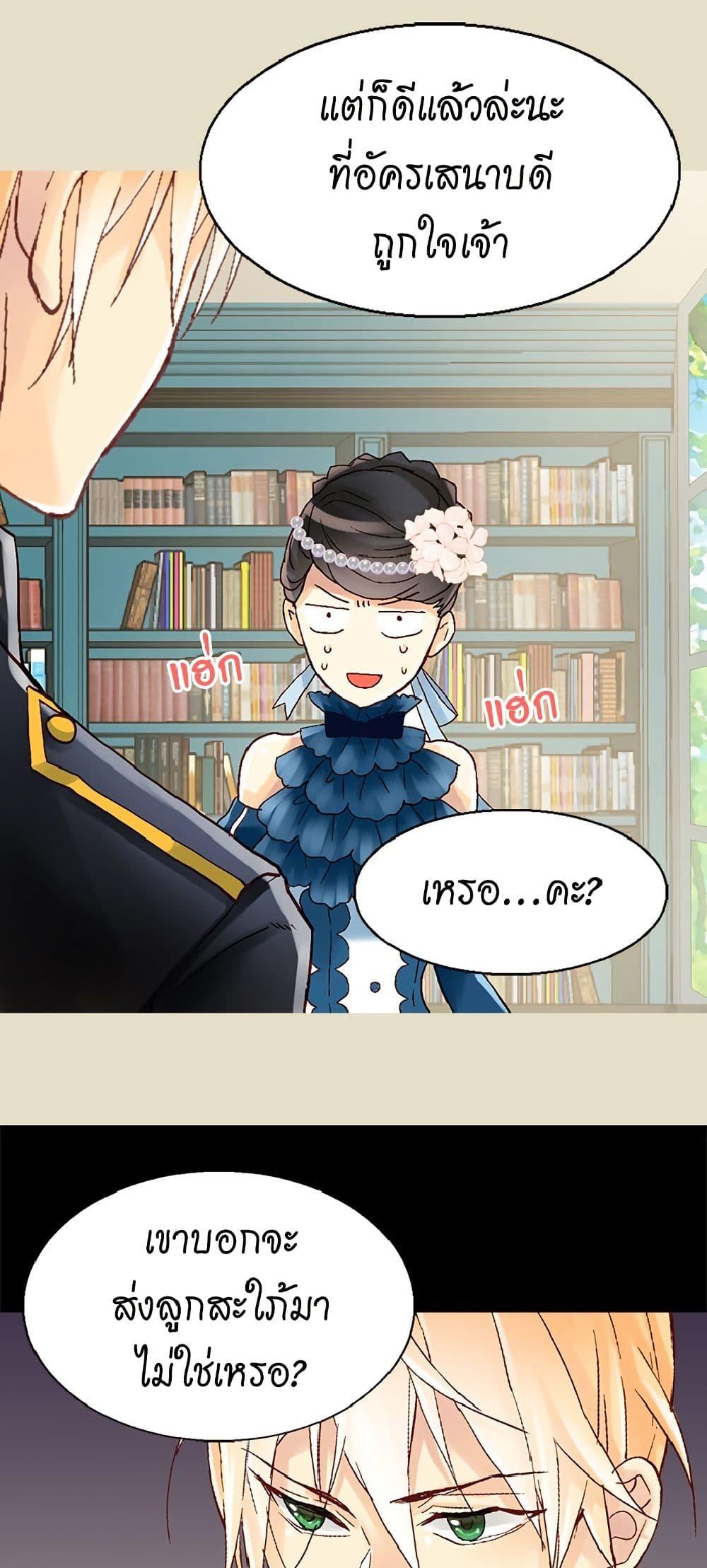 Manga-lc-com อ่านมังงะ อ่านการ์ตูน ออนไลน์ ฟรี Isekai Empress ตอนที่ 1 2 3 4 5 6 7 8 9 10 11 12 13 14 ฟรี ไม่มีโฆษณา Manga-lc - อ่าน มังงะ อ่าน การ์ตูน ออนไลน์ อ่านมังงะ ฟรี