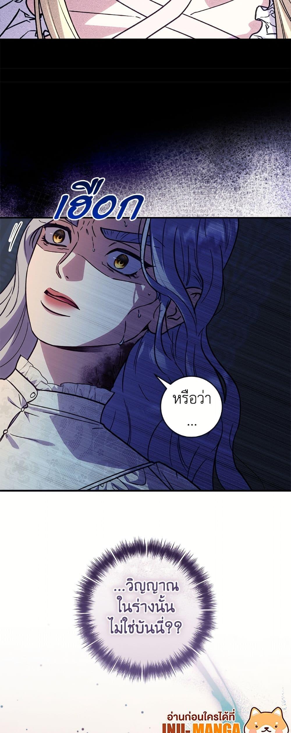 Manga-lc-com อ่านมังงะ อ่านการ์ตูน ออนไลน์ ฟรี I’ll Predict Your Happy Ending ตอนที่ 1 2 3 4 5 6 7 8 9 10 11 12 13 14 ฟรี ไม่มีโฆษณา Manga-lc - อ่าน มังงะ อ่าน การ์ตูน ออนไลน์ อ่านมังงะ ฟรี