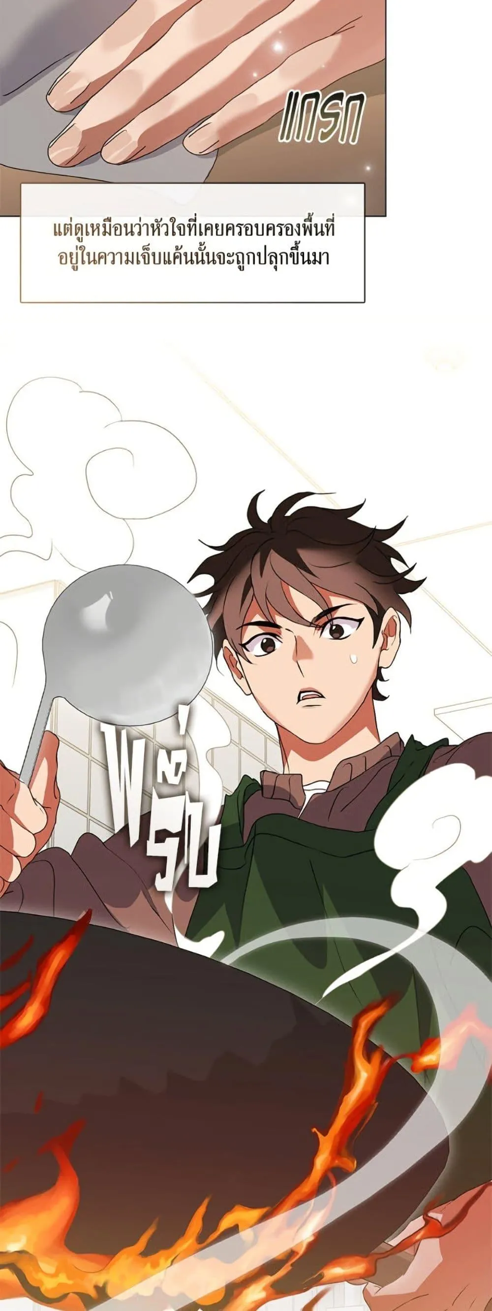 Afterlife Diner ร_านอาหารหล_งความตาย ตอนที่ ตอนที่ 83 รูปที่ 29