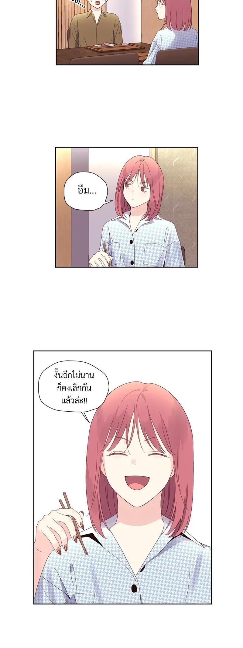 Manga-lc-com อ่านมังงะ อ่านการ์ตูน ออนไลน์ ฟรี 4 Week Lovers ตอนที่ 1 2 3 4 5 6 7 8 9 10 11 12 13 14 ฟรี ไม่มีโฆษณา Manga-lc - อ่าน มังงะ อ่าน การ์ตูน ออนไลน์ อ่านมังงะ ฟรี