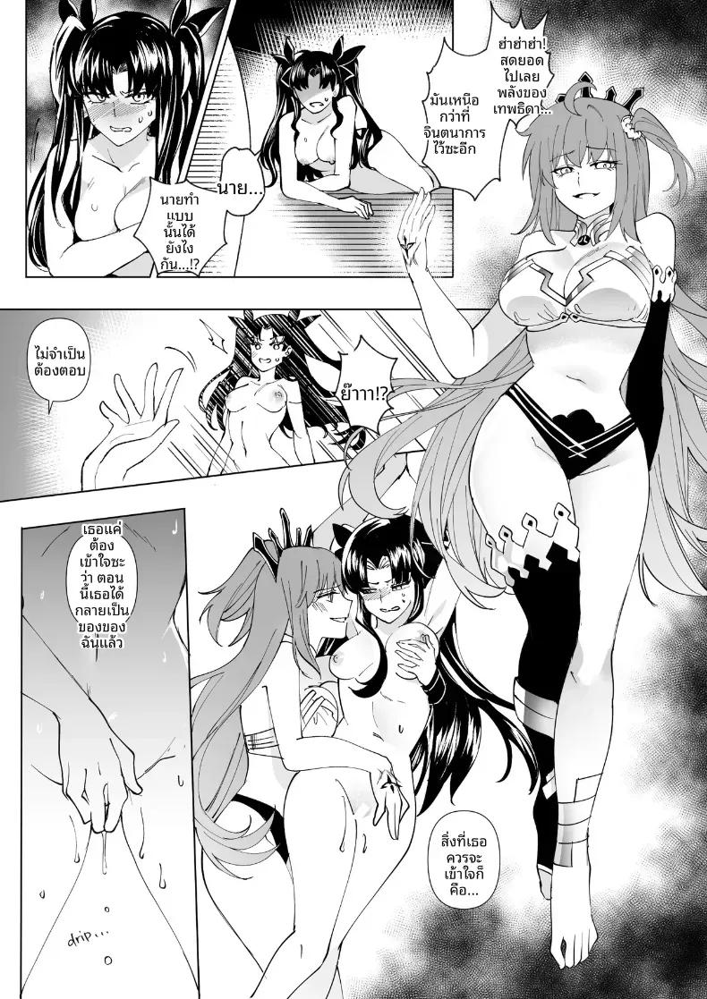 Doujin-Lc- อ่าน โดจิน มังฮวา เกาหลี ญี่ปุ่น จีน แปลไทย การครอบงำสาว FGO [Hyoui Lover] ตอนที่ 1 2 3 4 5 6 7 8 9 10 11 12 13 14 ฟรี ไม่มีโฆษณา อ่าน โดจิน Manhwa เกาหลี ญี่ปุ่น จีน เรามีครบ คัดมาให้เน้นๆ โดจิน 18+ รับประกันความฟินโดย  Doujin Lc