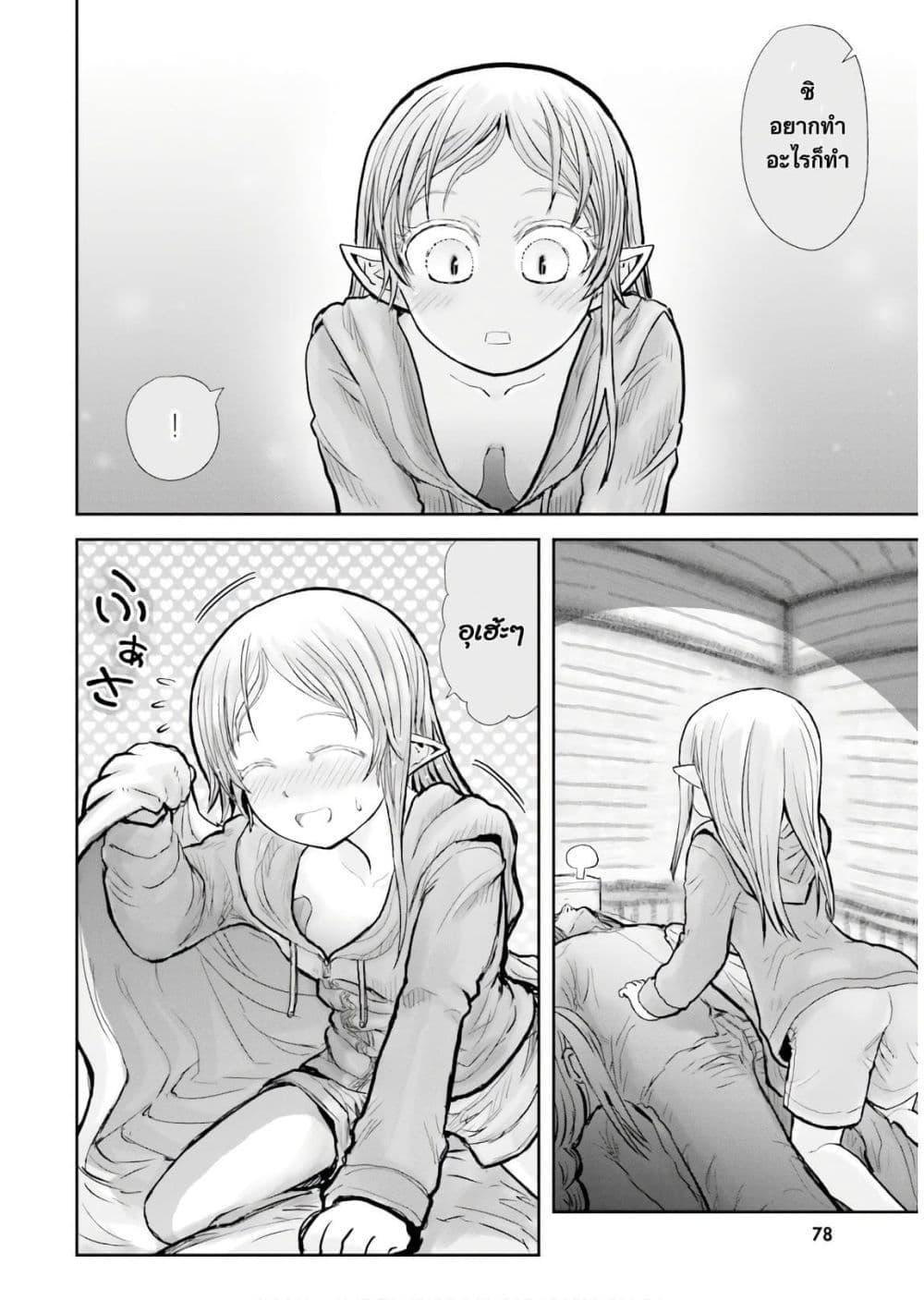 Manga-lc-com อ่านมังงะ อ่านการ์ตูน ออนไลน์ ฟรี Isekai Ojisan ตอนที่ 1 2 3 4 5 6 7 8 9 10 11 12 13 14 ฟรี ไม่มีโฆษณา Manga-lc - อ่าน มังงะ อ่าน การ์ตูน ออนไลน์ อ่านมังงะ ฟรี