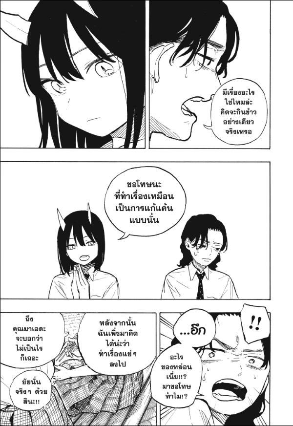 Manga-lc-com อ่านมังงะ อ่านการ์ตูน ออนไลน์ ฟรี Ruri Dragon ตอนที่ 1 2 3 4 5 6 7 8 9 10 11 12 13 14 ฟรี ไม่มีโฆษณา Manga-lc - อ่าน มังงะ อ่าน การ์ตูน ออนไลน์ อ่านมังงะ ฟรี