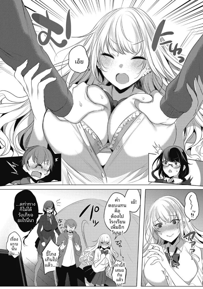 Doujin-Lc- อ่าน โดจิน มังฮวา เกาหลี ญี่ปุ่น จีน แปลไทย จะเลือกใครกันเเน่ (Amamiya Mizuki) ตอนที่ 1 2 3 4 5 6 7 8 9 10 11 12 13 14 ฟรี ไม่มีโฆษณา อ่าน โดจิน Manhwa เกาหลี ญี่ปุ่น จีน เรามีครบ คัดมาให้เน้นๆ โดจิน 18+ รับประกันความฟินโดย  Doujin Lc