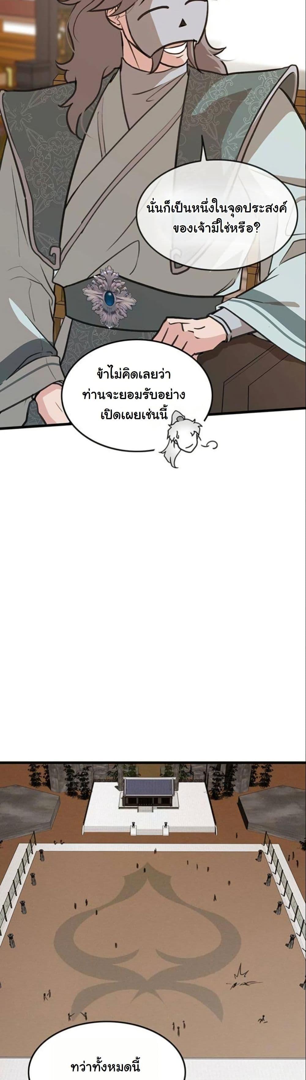 Manga-lc-com อ่านมังงะ อ่านการ์ตูน ออนไลน์ ฟรี My Wife is the Demonic Cult Leader ตอนที่ 1 2 3 4 5 6 7 8 9 10 11 12 13 14 ฟรี ไม่มีโฆษณา Manga-lc - อ่าน มังงะ อ่าน การ์ตูน ออนไลน์ อ่านมังงะ ฟรี