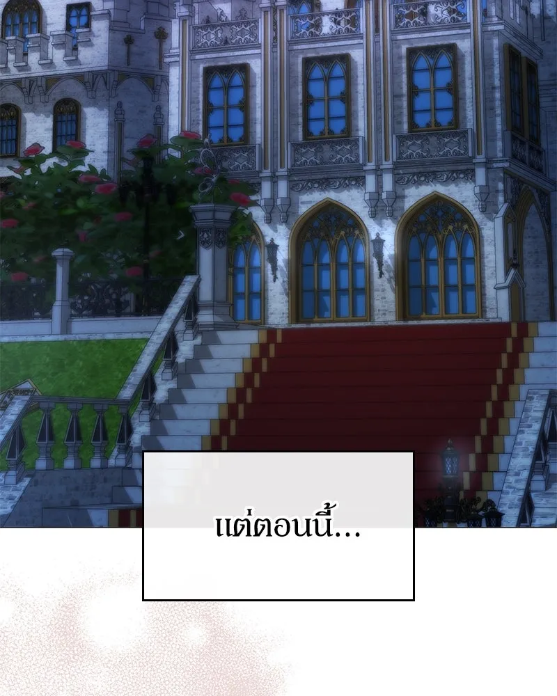 กำราบรักร้ายนายจอมพยศ ตอนที่ 39 รูปที่ 13