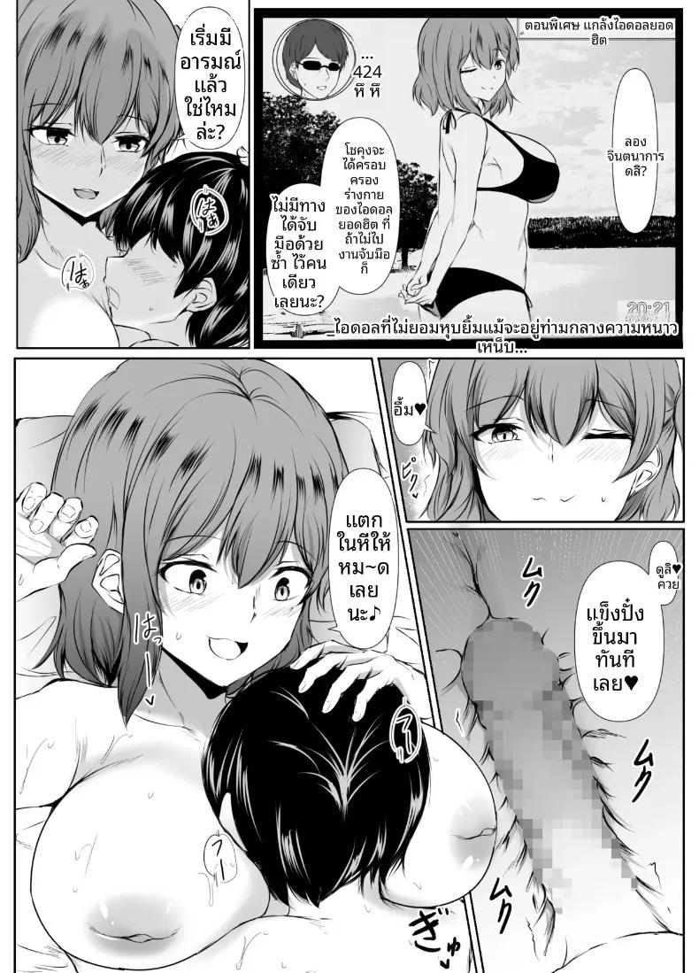 Doujin-Lc- อ่าน โดจิน มังฮวา เกาหลี ญี่ปุ่น จีน แปลไทย เพื่อนสมัยเด็กที่เป็นไอดอลชื่อดัง คลั่งรักผมมากเกินไปแล้ว (Issi-13) ตอนที่ 1 2 3 4 5 6 7 8 9 10 11 12 13 14 ฟรี ไม่มีโฆษณา อ่าน โดจิน Manhwa เกาหลี ญี่ปุ่น จีน เรามีครบ คัดมาให้เน้นๆ โดจิน 18+ รับประกันความฟินโดย  Doujin Lc
