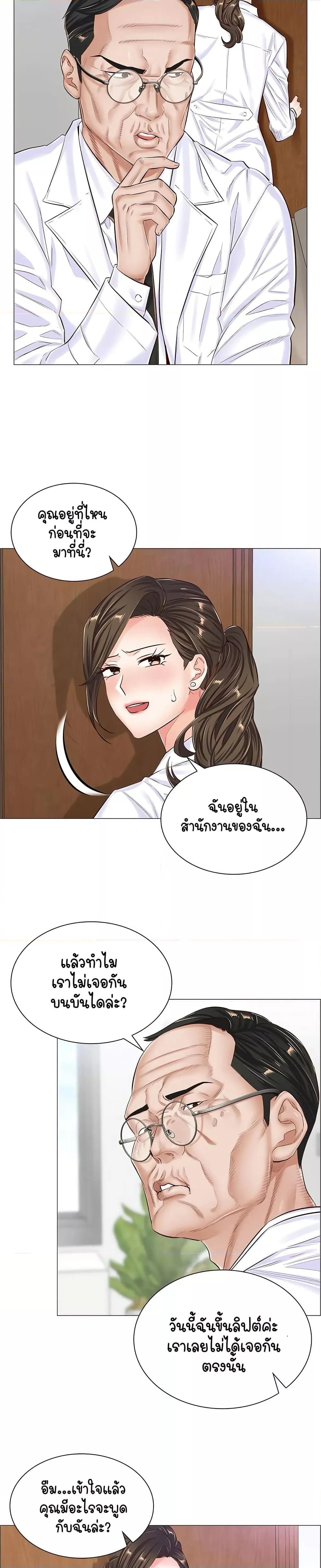 Doujin-Lc- อ่าน โดจิน มังฮวา เกาหลี ญี่ปุ่น จีน แปลไทย The Game Fatal Doctor ตอนที่ 1 2 3 4 5 6 7 8 9 10 11 12 13 14 ฟรี ไม่มีโฆษณา อ่าน โดจิน Manhwa เกาหลี ญี่ปุ่น จีน เรามีครบ คัดมาให้เน้นๆ โดจิน 18+ รับประกันความฟินโดย  Doujin Lc