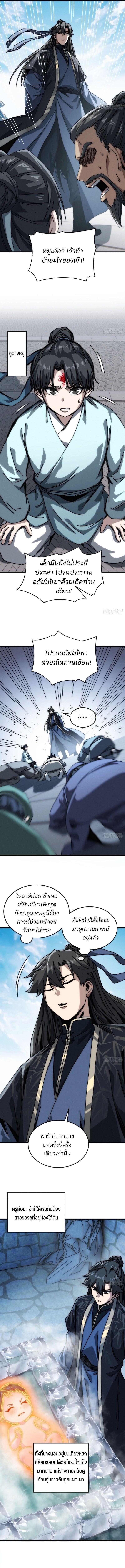 Manga-lc-com อ่านมังงะ อ่านการ์ตูน ออนไลน์ ฟรี My Simulated Path To Immortality ตอนที่ 1 2 3 4 5 6 7 8 9 10 11 12 13 14 ฟรี ไม่มีโฆษณา Manga-lc - อ่าน มังงะ อ่าน การ์ตูน ออนไลน์ อ่านมังงะ ฟรี