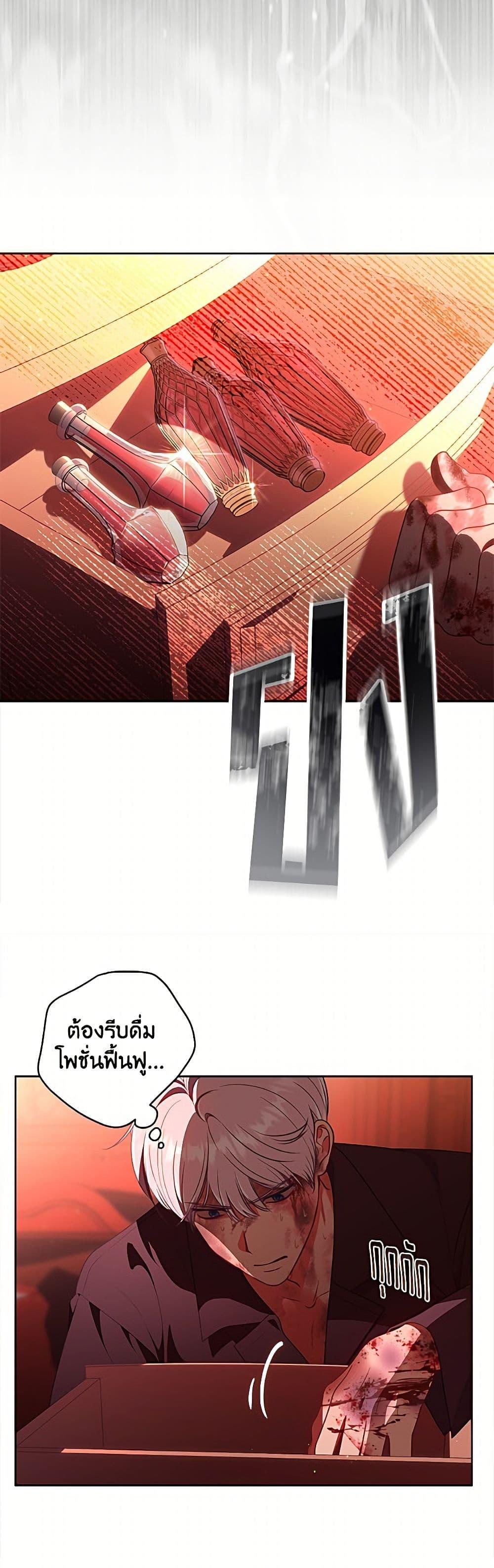 Manga-lc-com อ่านมังงะ อ่านการ์ตูน ออนไลน์ ฟรี A Transmigrator’s Privilege ตอนที่ 1 2 3 4 5 6 7 8 9 10 11 12 13 14 ฟรี ไม่มีโฆษณา Manga-lc - อ่าน มังงะ อ่าน การ์ตูน ออนไลน์ อ่านมังงะ ฟรี