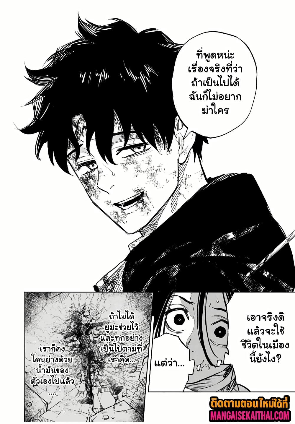 Manga-lc-com อ่านมังงะ อ่านการ์ตูน ออนไลน์ ฟรี Prisoners of Twilight-Town ตอนที่ 1 2 3 4 5 6 7 8 9 10 11 12 13 14 ฟรี ไม่มีโฆษณา Manga-lc - อ่าน มังงะ อ่าน การ์ตูน ออนไลน์ อ่านมังงะ ฟรี