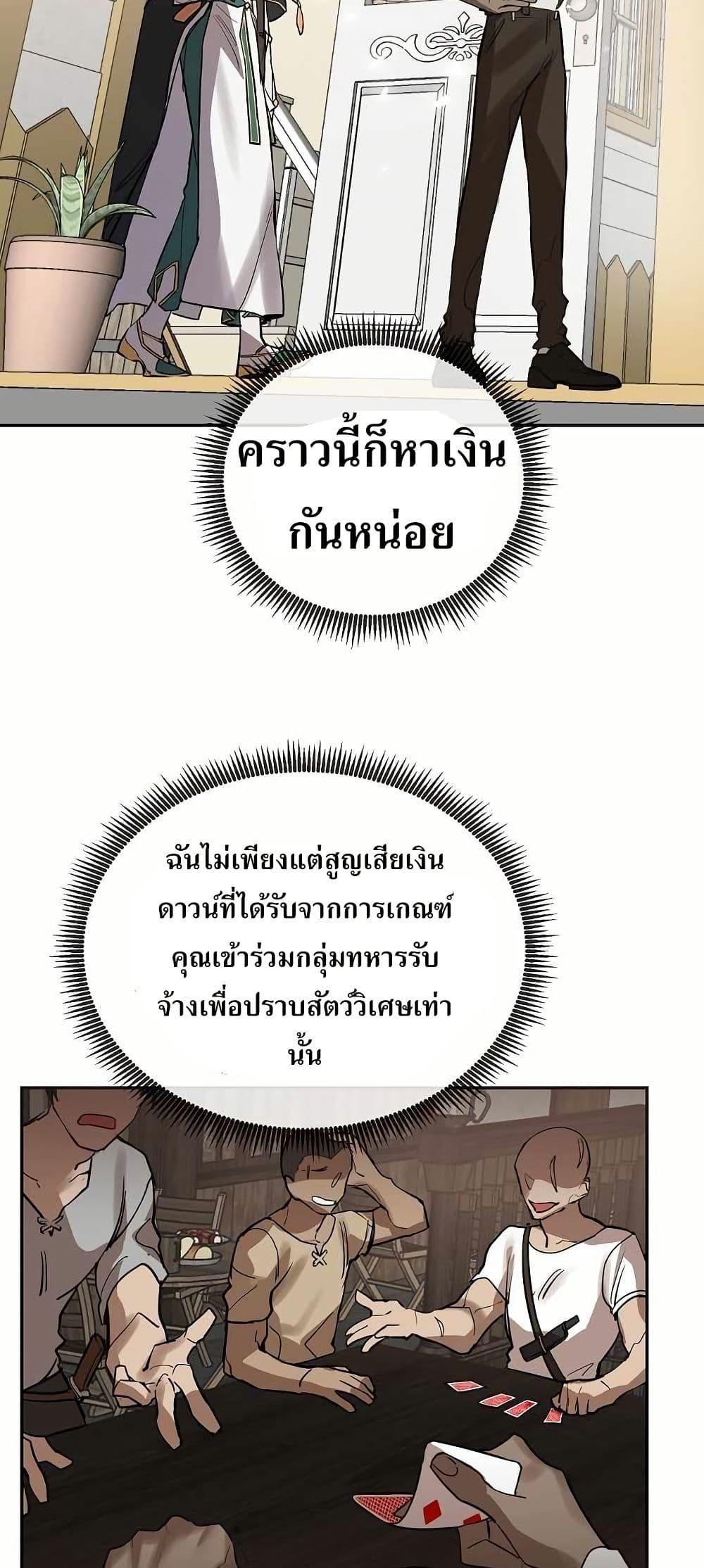 Manga-lc-com อ่านมังงะ อ่านการ์ตูน ออนไลน์ ฟรี Cooking Wizard ตอนที่ 1 2 3 4 5 6 7 8 9 10 11 12 13 14 ฟรี ไม่มีโฆษณา Manga-lc - อ่าน มังงะ อ่าน การ์ตูน ออนไลน์ อ่านมังงะ ฟรี