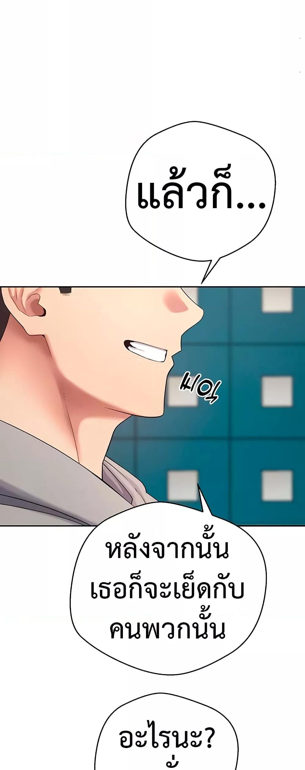 Doujin-Lc- อ่าน โดจิน มังฮวา เกาหลี ญี่ปุ่น จีน แปลไทย Turning My Life Around With Crypto ตอนที่ 1 2 3 4 5 6 7 8 9 10 11 12 13 14 ฟรี ไม่มีโฆษณา อ่าน โดจิน Manhwa เกาหลี ญี่ปุ่น จีน เรามีครบ คัดมาให้เน้นๆ โดจิน 18+ รับประกันความฟินโดย  Doujin Lc