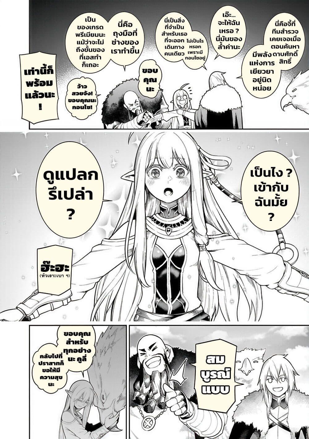 Manga-lc-com อ่านมังงะ อ่านการ์ตูน ออนไลน์ ฟรี Tsuihousareru Tabi ni Skill wo Te ni Ireta Ore ga, 100 no Isekai de 2-shuume Musou ตอนที่ 1 2 3 4 5 6 7 8 9 10 11 12 13 14 ฟรี ไม่มีโฆษณา Manga-lc - อ่าน มังงะ อ่าน การ์ตูน ออนไลน์ อ่านมังงะ ฟรี