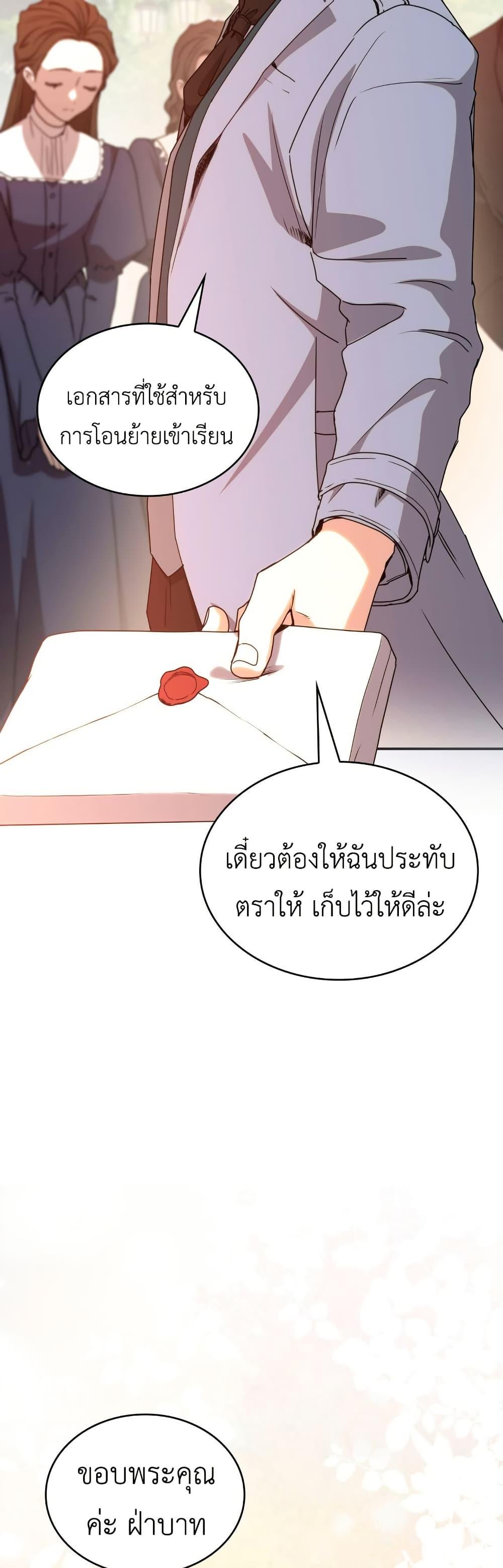 Manga-lc-com อ่านมังงะ อ่านการ์ตูน ออนไลน์ ฟรี I’m Doomed if They Become Obsessed ตอนที่ 1 2 3 4 5 6 7 8 9 10 11 12 13 14 ฟรี ไม่มีโฆษณา Manga-lc - อ่าน มังงะ อ่าน การ์ตูน ออนไลน์ อ่านมังงะ ฟรี