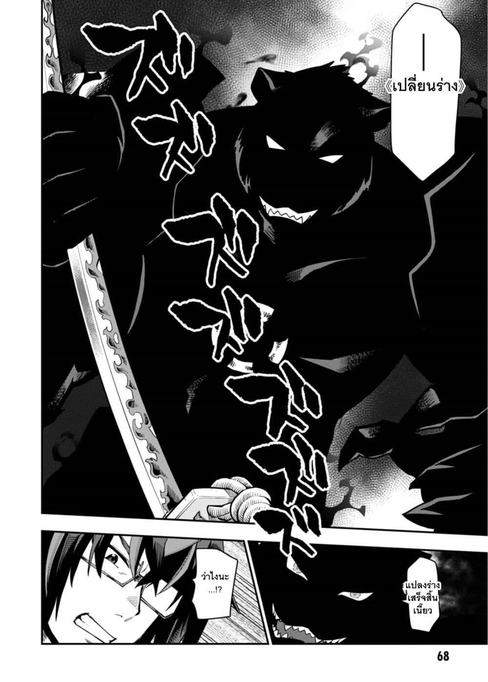 Manga-lc-com อ่านมังงะ อ่านการ์ตูน ออนไลน์ ฟรี Konjiki no Moji Tsukai – Yuusha Yonin ni Makikomareta Unique Cheat ตอนที่ 1 2 3 4 5 6 7 8 9 10 11 12 13 14 ฟรี ไม่มีโฆษณา Manga-lc - อ่าน มังงะ อ่าน การ์ตูน ออนไลน์ อ่านมังงะ ฟรี