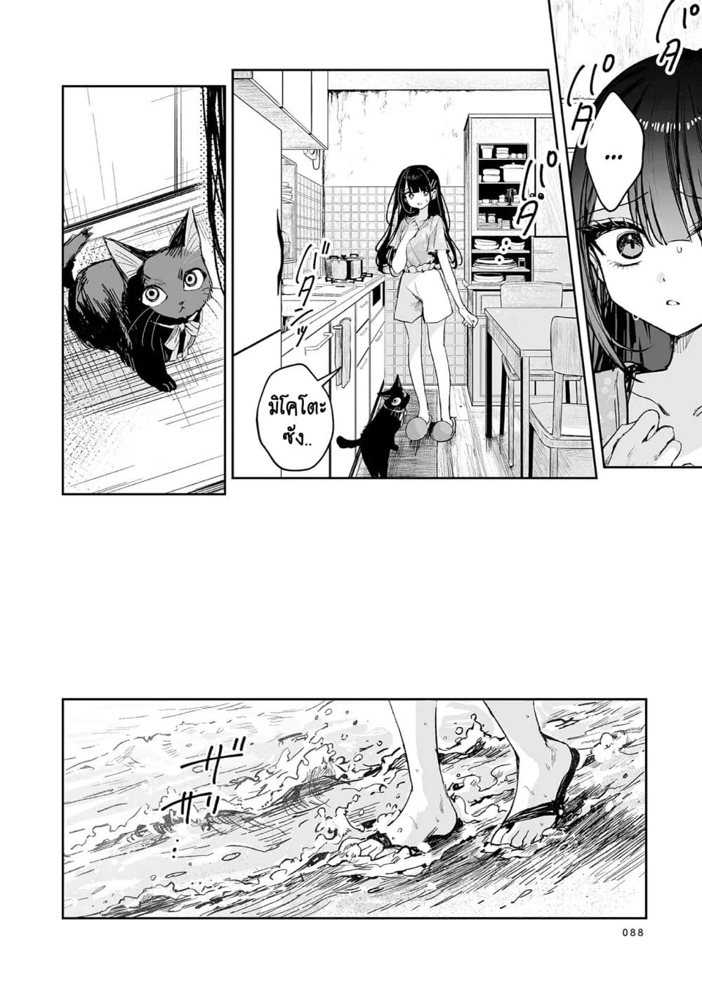 Manga-lc-com อ่านมังงะ อ่านการ์ตูน ออนไลน์ ฟรี Mikoto to Rei ตอนที่ 1 2 3 4 5 6 7 8 9 10 11 12 13 14 ฟรี ไม่มีโฆษณา Manga-lc - อ่าน มังงะ อ่าน การ์ตูน ออนไลน์ อ่านมังงะ ฟรี