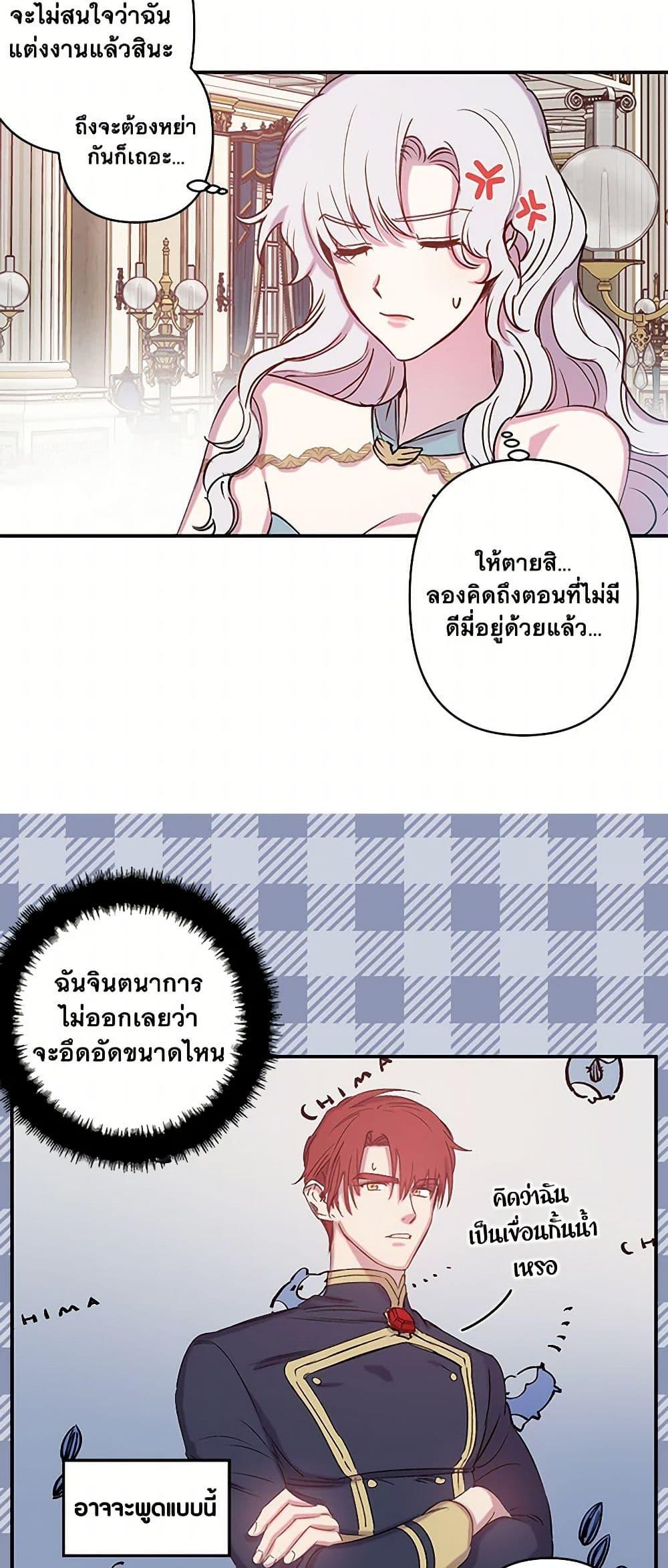 Manga-lc-com อ่านมังงะ อ่านการ์ตูน ออนไลน์ ฟรี Revenge Wedding ตอนที่ 1 2 3 4 5 6 7 8 9 10 11 12 13 14 ฟรี ไม่มีโฆษณา Manga-lc - อ่าน มังงะ อ่าน การ์ตูน ออนไลน์ อ่านมังงะ ฟรี
