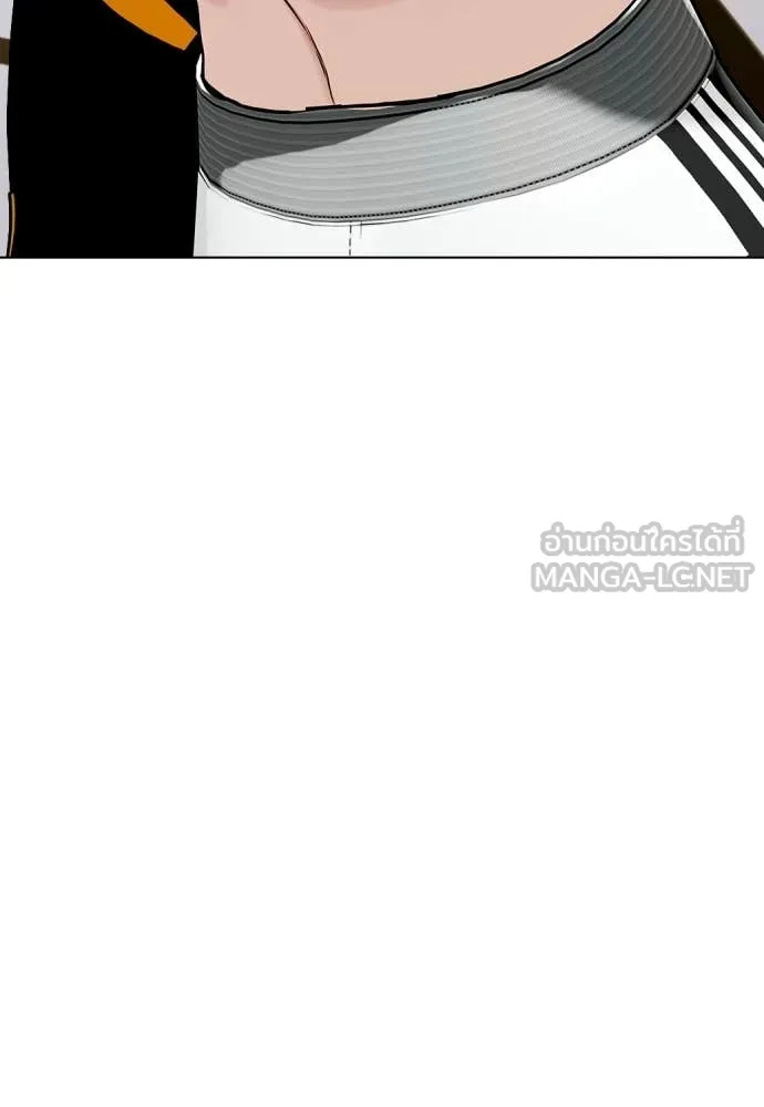 หมาหัวเน่า ตอนที่ 137 รูปที่ 80