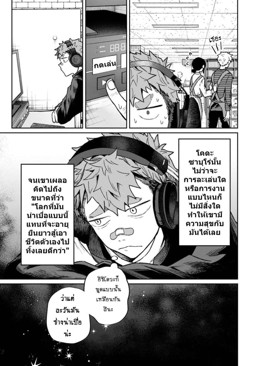 Manga-lc-com อ่านมังงะ อ่านการ์ตูน ออนไลน์ ฟรี Zeikin de Katta Hon ตอนที่ 1 2 3 4 5 6 7 8 9 10 11 12 13 14 ฟรี ไม่มีโฆษณา Manga-lc - อ่าน มังงะ อ่าน การ์ตูน ออนไลน์ อ่านมังงะ ฟรี