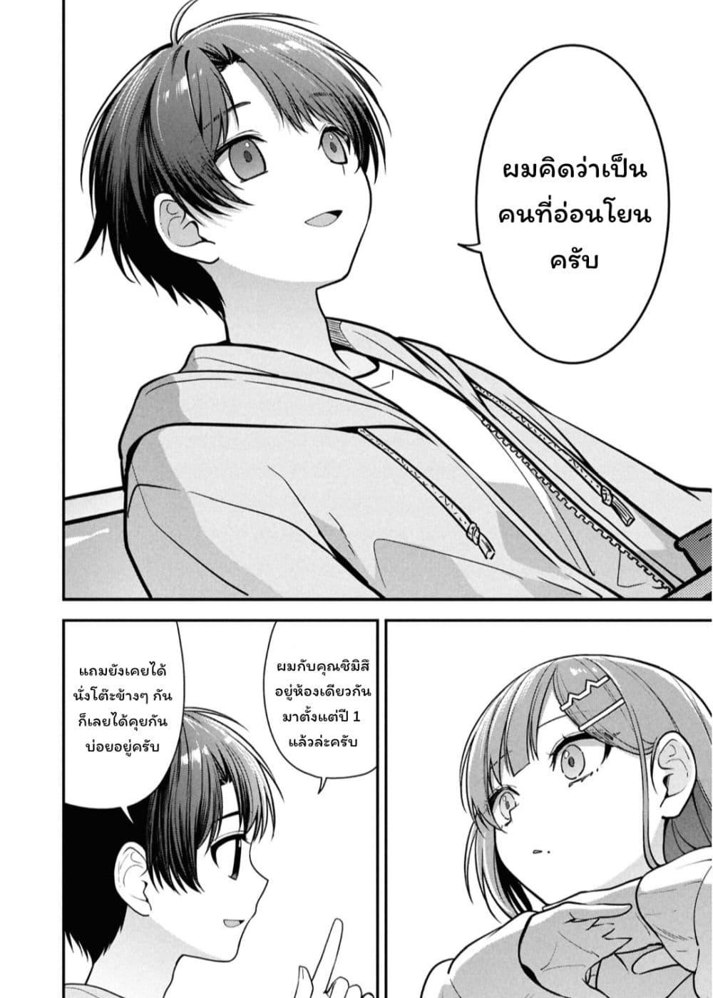 Manga-lc-com อ่านมังงะ อ่านการ์ตูน ออนไลน์ ฟรี Tonari no Seki no Yankee Shimizu-san ga Kami o Kuroku Sometekita ตอนที่ 1 2 3 4 5 6 7 8 9 10 11 12 13 14 ฟรี ไม่มีโฆษณา Manga-lc - อ่าน มังงะ อ่าน การ์ตูน ออนไลน์ อ่านมังงะ ฟรี