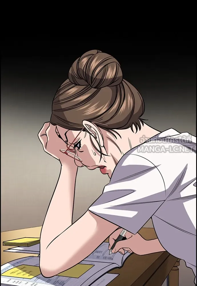 การศึกษาที่แท้จริง ตอนที่ 161 รูปที่ 45