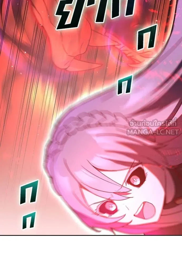 เป้าหมายครั้งที่ 2 ตอนที่ 65 รูปที่ 97